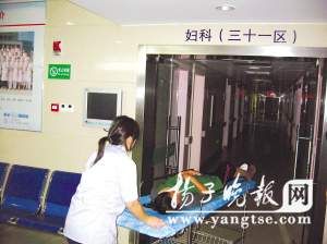 男子开套牌车疑醉驾撞伤3人 包括1名孕妇(图)