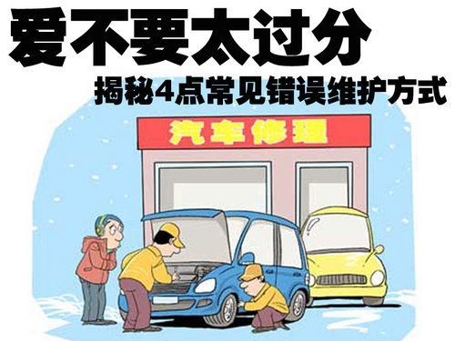 奥迪 A4L 2009款