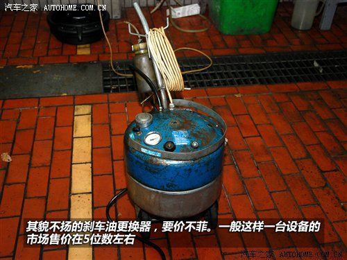 更换刹车油全记录+刹车油使用注意事项 汽车之家