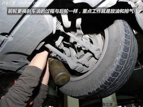 更换刹车油全记录+刹车油使用注意事项 汽车之家