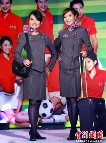 复兴航空活力装