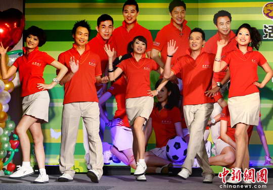 空姐夏天活力装