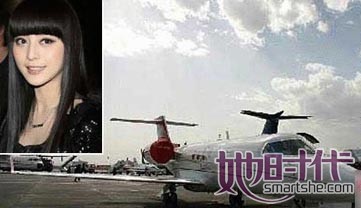 章子怡范冰冰等名人私人飞机大揭秘[图]